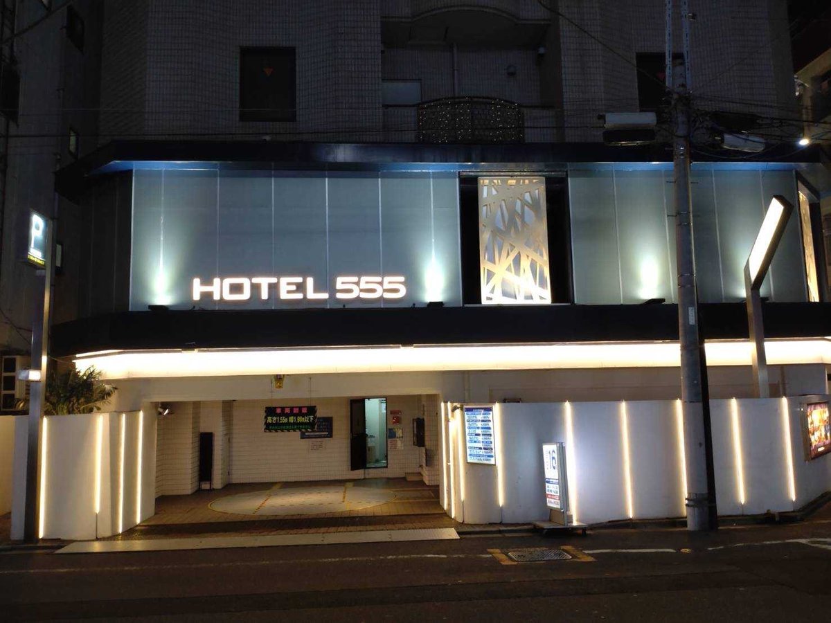 HOTEL555 錦糸町｜クチコミあり -