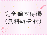 こんなすごい嬢紹介ページ見たことねえ / 東日本大震災を生き延びた小学生がJKMAXへ体験入店 |