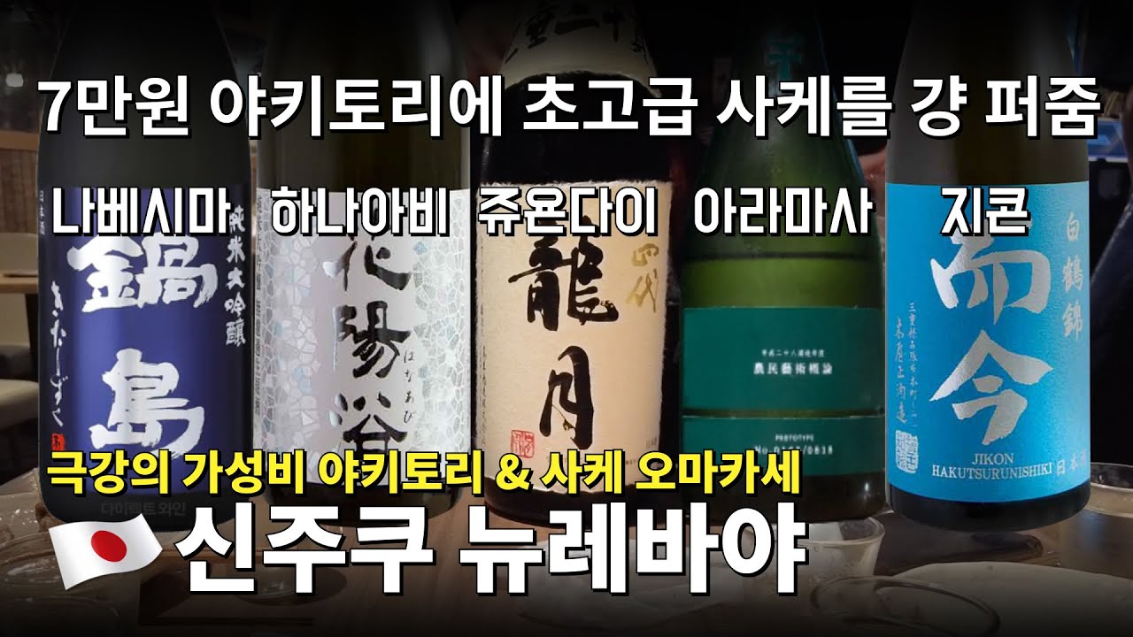 도쿄마사지추천]신주쿠 아리랑 릴랙세이션::저렴한 발마사지,전신마사지 가격,