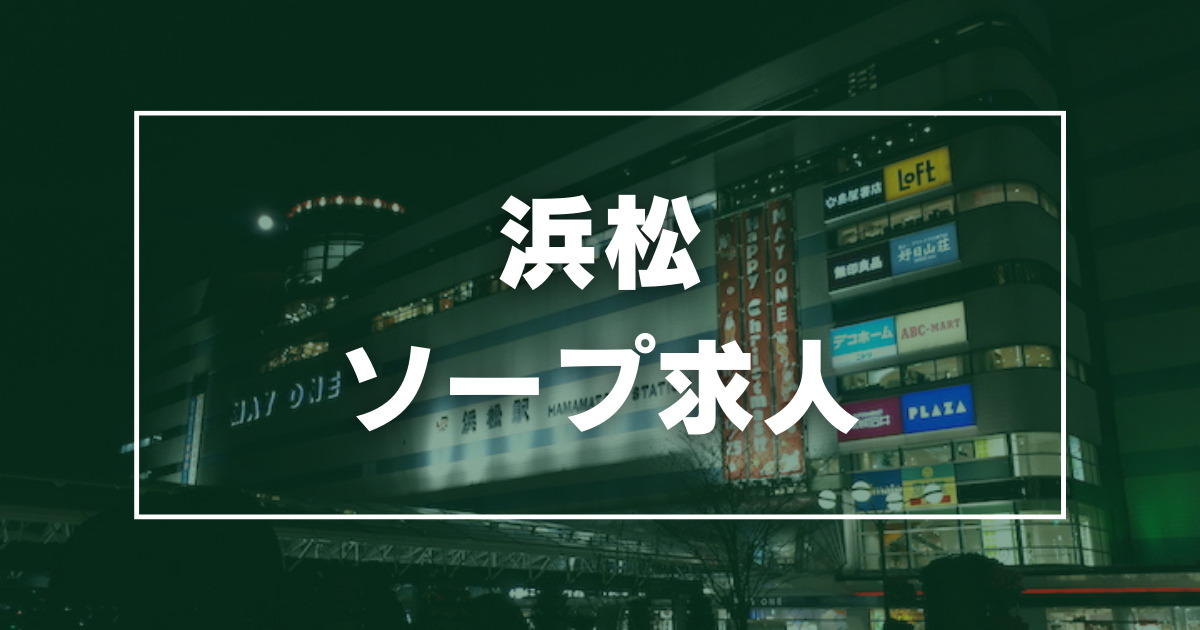 木更津・君津の風俗求人【バニラ】で高収入バイト