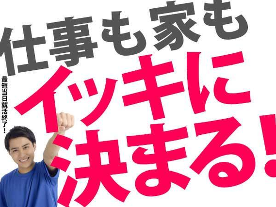 2024年12月新着】京都府の寮完備の介護職求人・転職・募集情報｜コメディカルドットコム