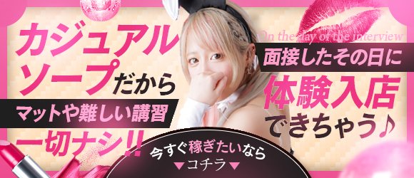 大分県で人気・おすすめのセクキャバをご紹介！