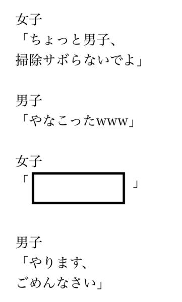 ウブなのにフェラ上手 ｜ 全国素人ナンパ×mpo.jp