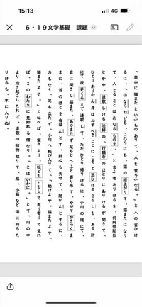 日本語学―「見る」の終止形は上代語では「み」である― - 明治書院