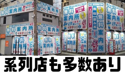 福岡市博多区中洲無料案内所 | 中洲キャバクラ