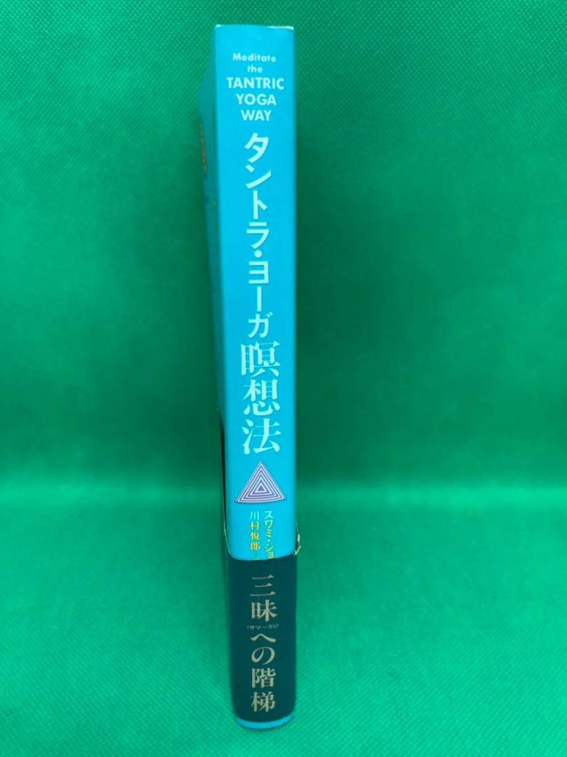 タントラタッチセラピーとは - TTTA｜タントラタッチセラピー協会