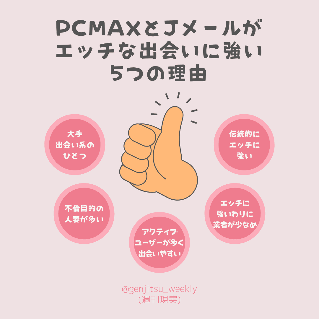 スーパー店長と不倫する29歳人妻。浮気の証拠LINEを見た夫が放った驚きの一言 « 日刊SPA!