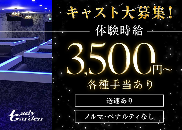 熟女】小牧・一宮・春日井・愛西メンズエステ店の40代～のセラピスト一覧 - エステラブ