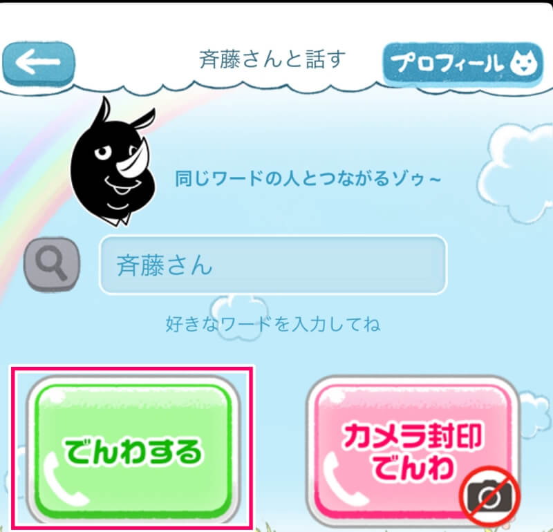 楽天ブックス: 友達の妹と性器を見せあい相互オナニー 友達の家でエロビデオ見ていたら辛抱たまらなくなり友達が出掛けた隙にオナニー開始!ところが友達の妹に見つかってしまった!!「な、なに見てんだよ!」焦って逆ギレする僕 