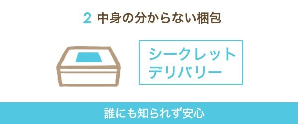 閉暗監禁！ -ミルキングミミックちゃん