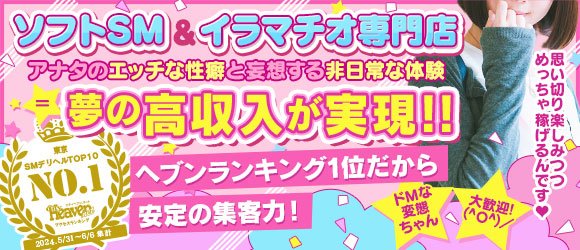 フェラ＆イラマチオ専門】有料動画サイト3選｜完全無修正！