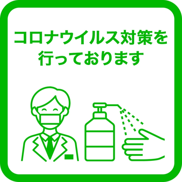 ビジネスホテル ビックウエストの宿泊予約なら【るるぶトラベル】料金・宿泊プランも