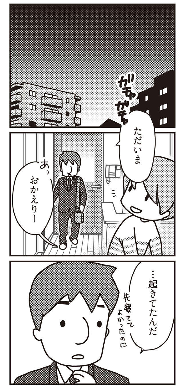 つりやのお酒セット （１０） | つりや