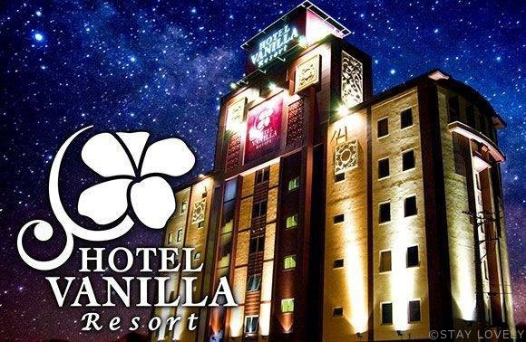 HOTEL NATURA - 料金・客室情報（205） 埼玉県