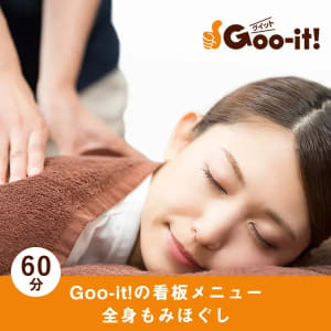 Goo-it! 目黒店 | LINE Official