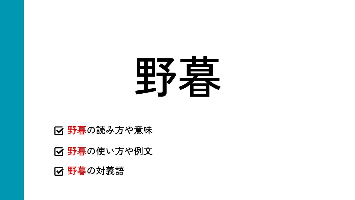 株式会社ジェイワークス | . 株式会社ジェイワークスの管理部Kです。 週明けのミーティング後、社長から手帳に一言とサインをいただきました！