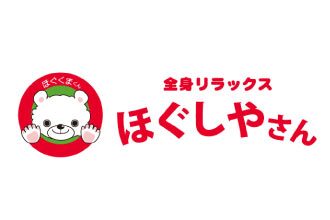 21時以降OK】郡山駅(福島)周辺のおすすめマッサージ店 | エキテン