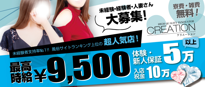 2024年最新】山形市で人気の人妻デリヘルをご紹介｜山形で遊ぼう