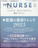 動脈硬化が首の血管に起こったら… | 血管治療外来のご案内 |