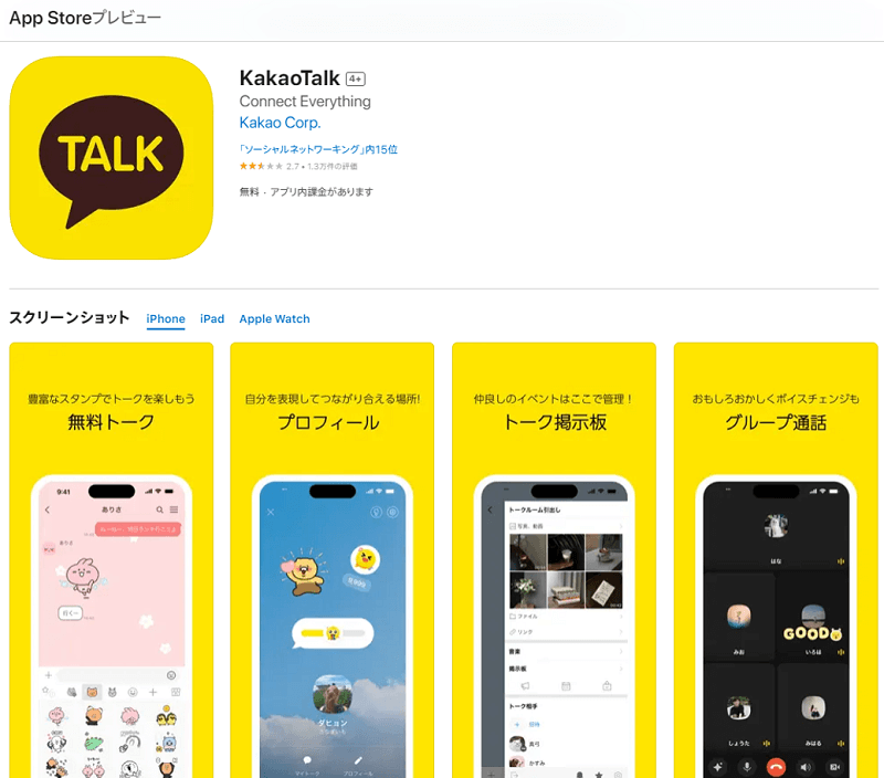 カカオエログループ (kakaoeroaka1@) /