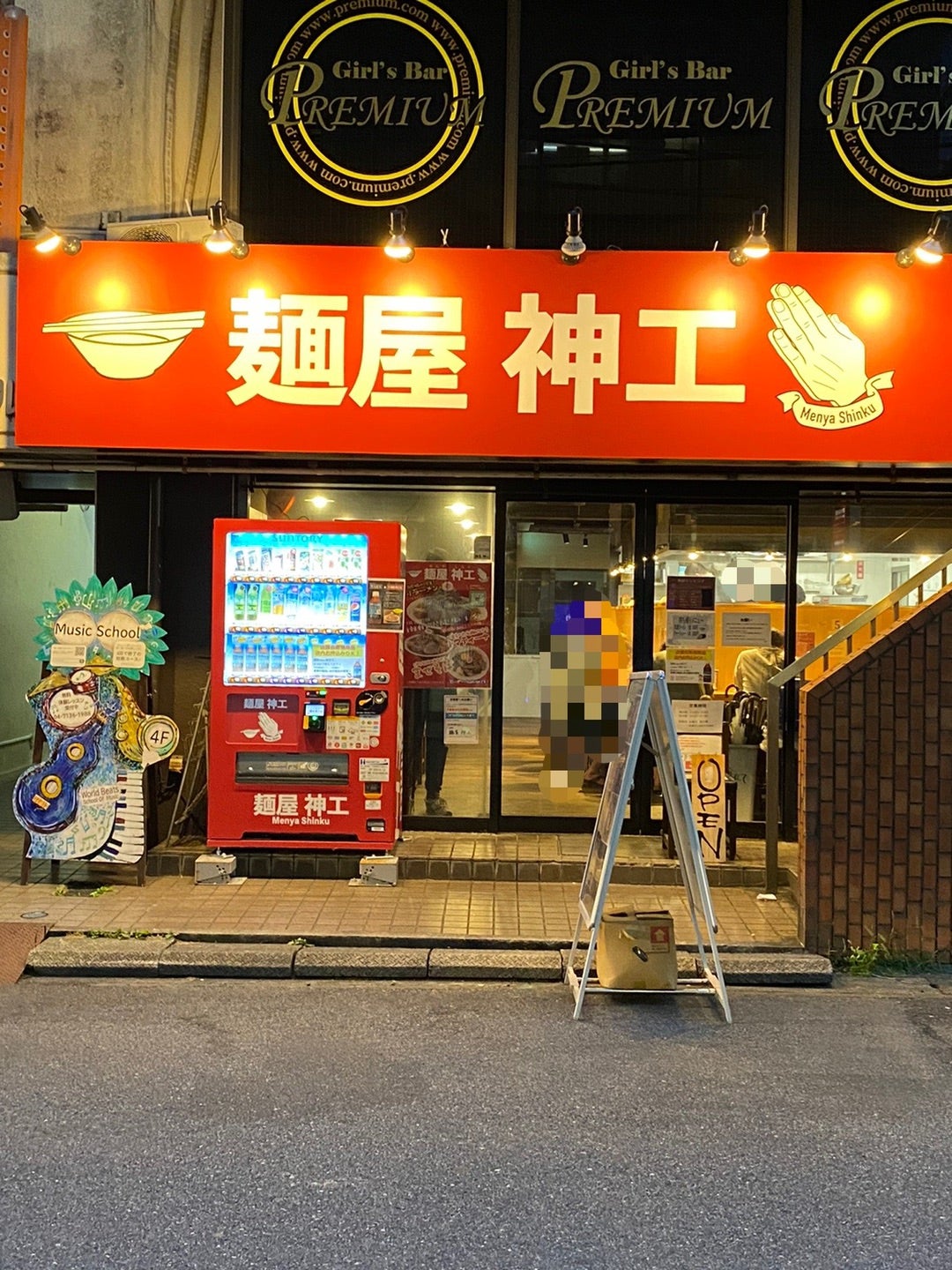 松屋 新柏店（松のや併設） | 店舗案内｜松屋フーズ