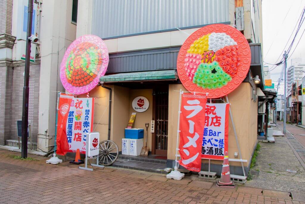 あじと - 居酒屋