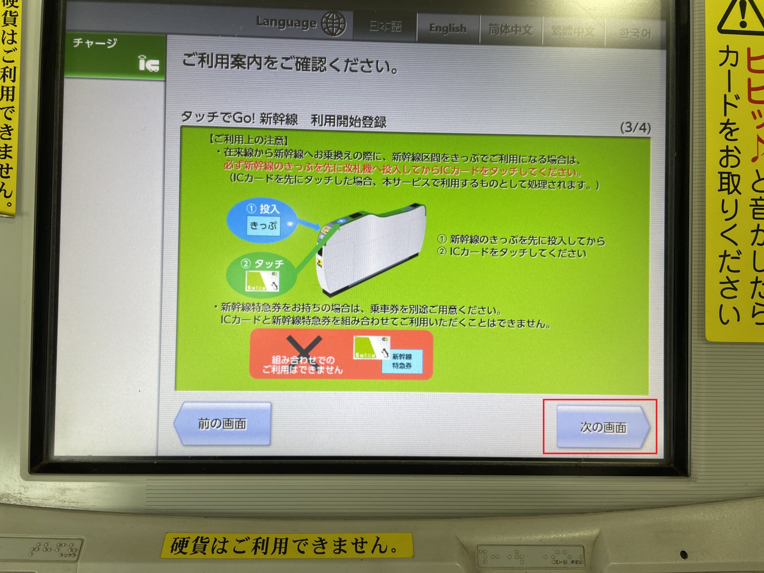 画像・写真 足をM字に広げて鼠径部あらわ…柳丸、スケスケ水着で胸元をモザイクで消した姿に「たまらない」の声(34/66) | WEBザテレビジョン