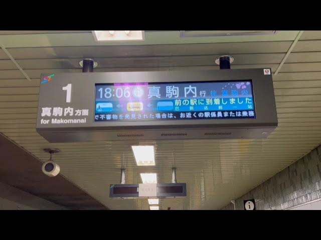 札幌市営地下鉄がタイヤパンクで不通に | 鉄道ホビダス