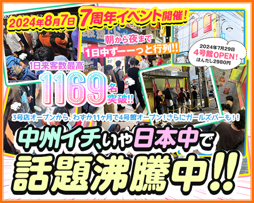 おすすめ】福岡市の高級オナクラ・手コキデリヘル店をご紹介！｜デリヘルじゃぱん