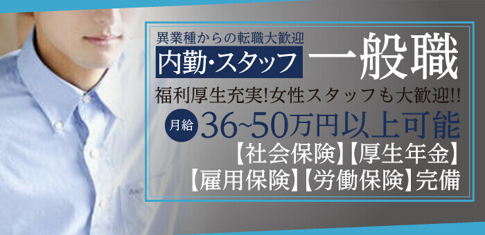 ホスラブ 前編】アムアージュ-7【エステ】 : えろログ 東海まとめ版