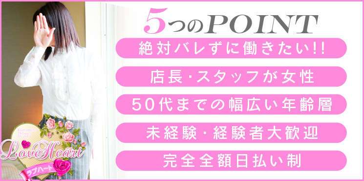 熊本市内「ラブハート」淫乱奥様【まゆみ】さんの即尺濃厚サービスで骨抜きにされる♡ – 駅ログ！｜全国の人気風俗嬢のプライベート写メ日記まとめ