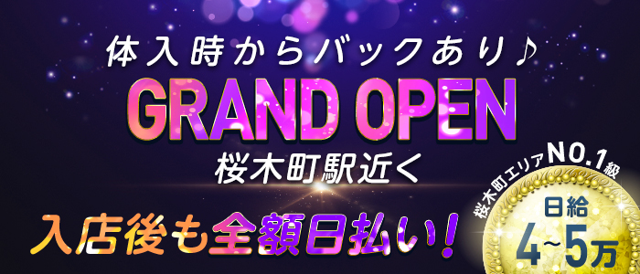 インペルダウン｜大宮のキャバクラを探すなら『ポケマル』