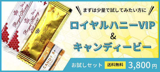 ロイヤルハニーの飲み方について解説！甘いのが苦手な方でもおいしく飲める方法のご紹介！ - ロイヤルハニー公式通販サイト【ロイヤルハニーオフィシャル】