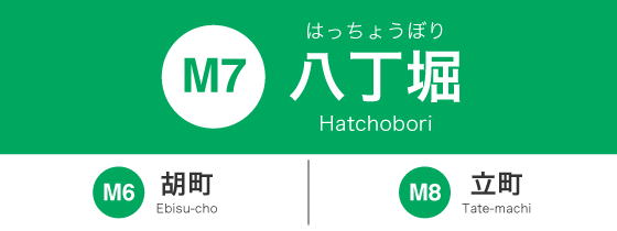 福屋八丁堀本店のガーデンレストランで「真っ白なスイーツ食べ放題」を開催中！｜広島観光情報総合サイト 旅やか広島