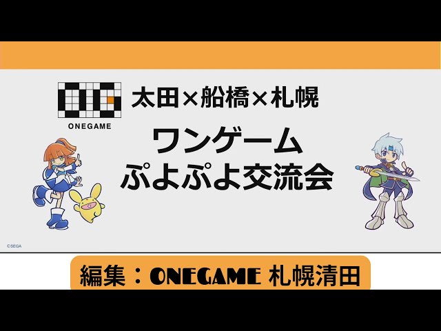 Amazon.co.jp: 美レアコンパイル ばよえ〜んツアー B2ポスター ぷよぷよ魔導物語