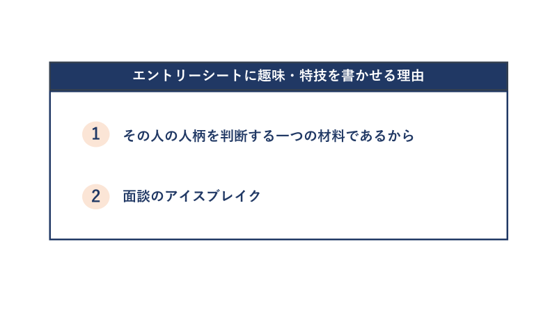 旅行経験で自己PR！ 魅力的に伝える方法と注意点を例文付きで解説 |