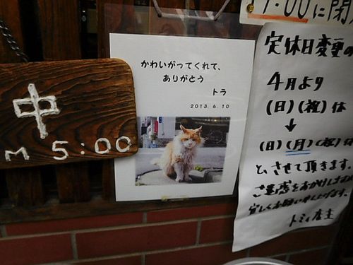 アクセスマップ ビデオdeはんど町田校 -