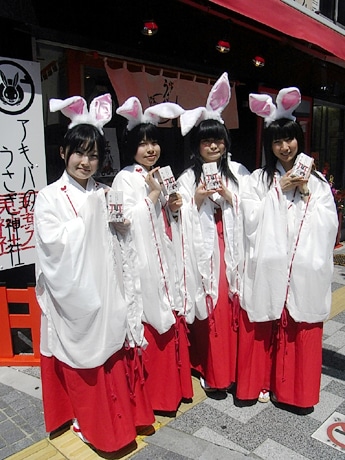 大阪 日本橋 メンズエステ『うさみみ』