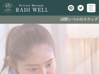 Radi Well Spaのメンズエステ求人情報 -