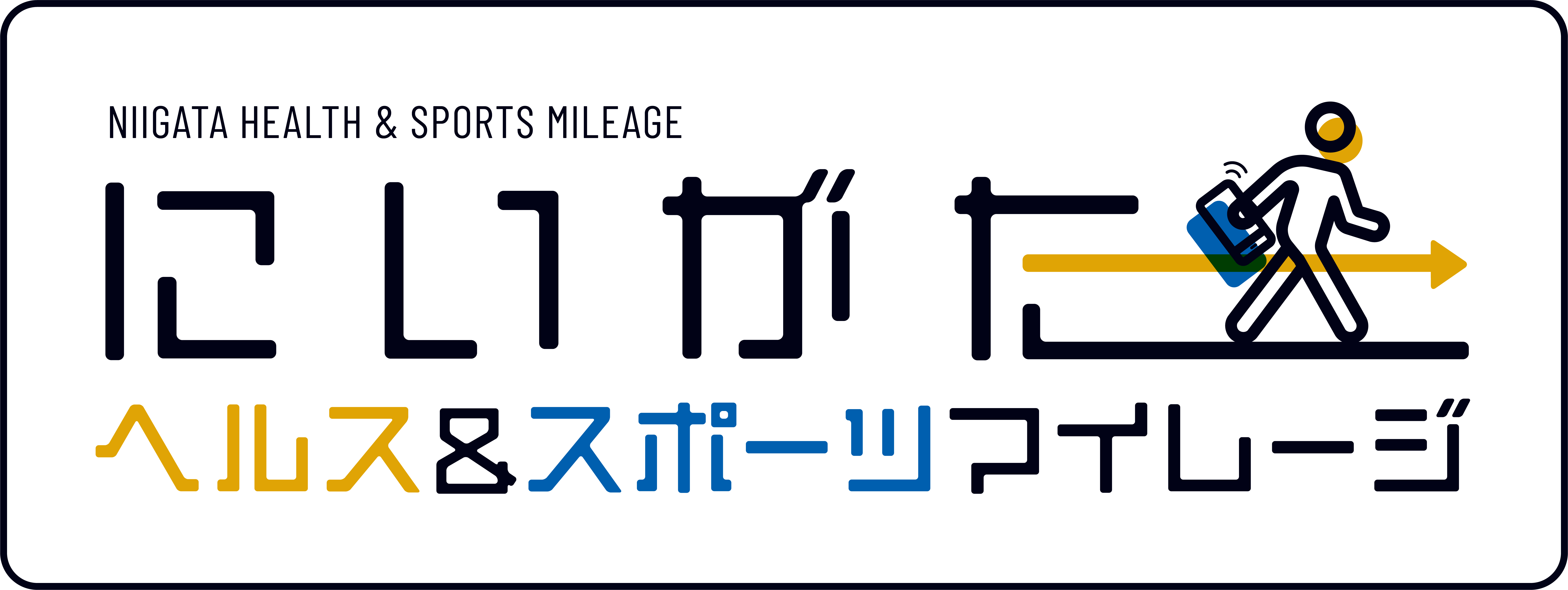 仕事の集中力もアップ！不調を快調にしパフォーマンスが上がる健康管理方法 | 講師派遣・講演依頼の講演サーチ