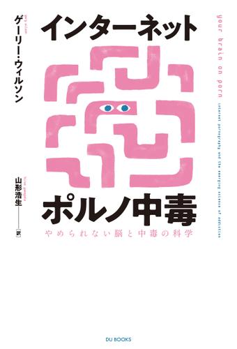 リーマン情報局の本おすすめランキング一覧｜作品別の感想・レビュー - 読書メーター