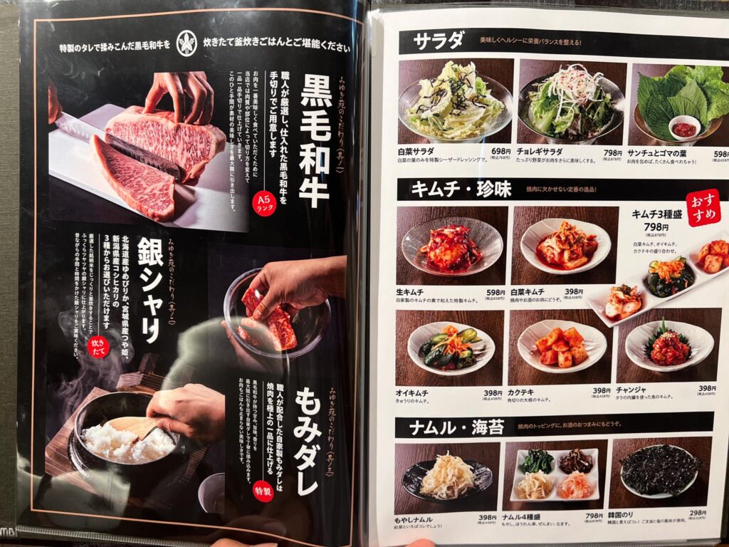 みゆき苑ケアステーション(堺市中区)の情報｜LIFULL 介護(ライフル介護)