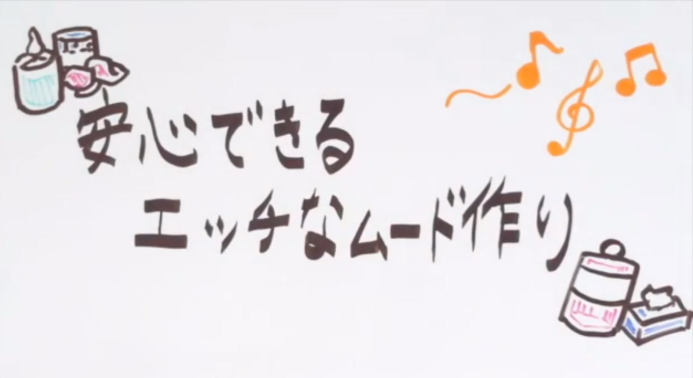 みんなの新婚SEX白書～頻度・誘い方・妊活etc.～｜ゼクシィ