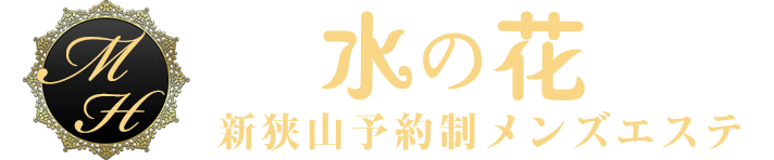 こころ」アロマシャングリラ川越・新狭山 - 川越/メンズエステ｜メンズリラク