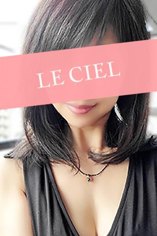 Le Ciel 広島メンズエステ (@Ciel44749603) /