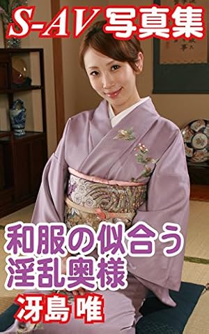 AV女優 夏原唯(1対1)オンライン飲み会のチケット情報・予約・購入・販売｜ライヴポケット