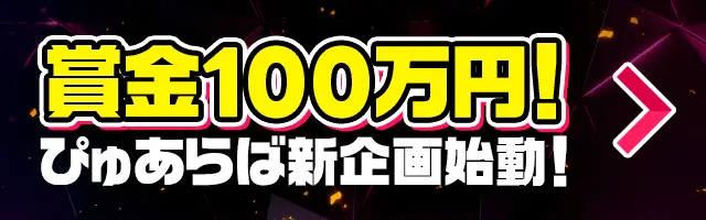 北九州 地域風俗の遊び体験｜【アソビュー！】休日の便利でお得な遊び予約サイト