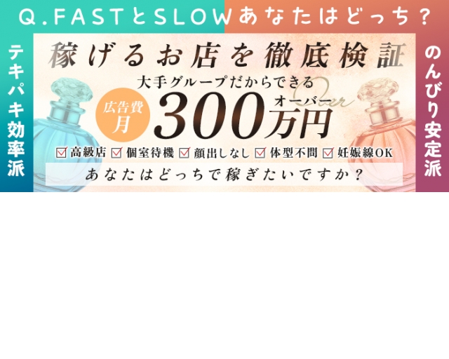 人妻・熟女歓迎】埼玉の風俗求人【人妻ココア】30代・40代だから稼げるお仕事！