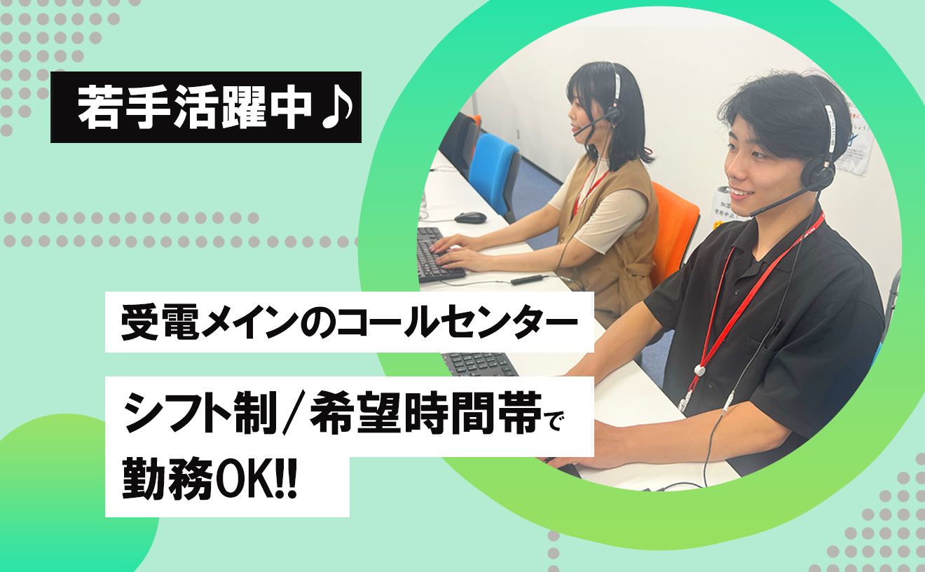 ドン・キホーテ 新大久保駅前店（週3日以上・1日3時間OK）のバイト情報(W013921959)｜シフトワークス