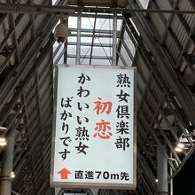 美熟女ばかりでパーティー | パートから社長になった坂本玖実子の「雨のち晴れ」ブログ